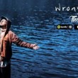 wrongonyou-the-lake