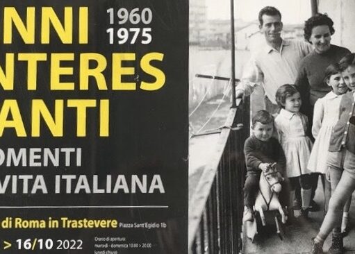 Anni Interessanti – Momenti di vita italiana. 1960-1975 La nuova mostra fotografica al Museo di Roma in Trastevere che racconta in 124 scatti e citazioni l'Italia dal 1960 al 1975.